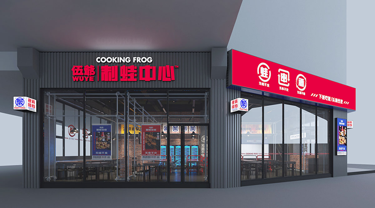 店面效果图丨多种风格任你选