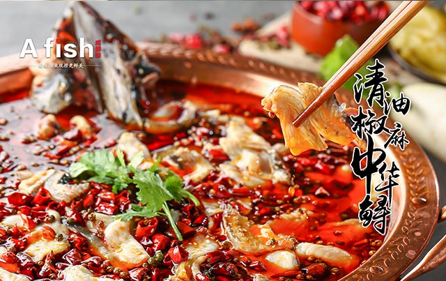 清油椒麻中华鲟