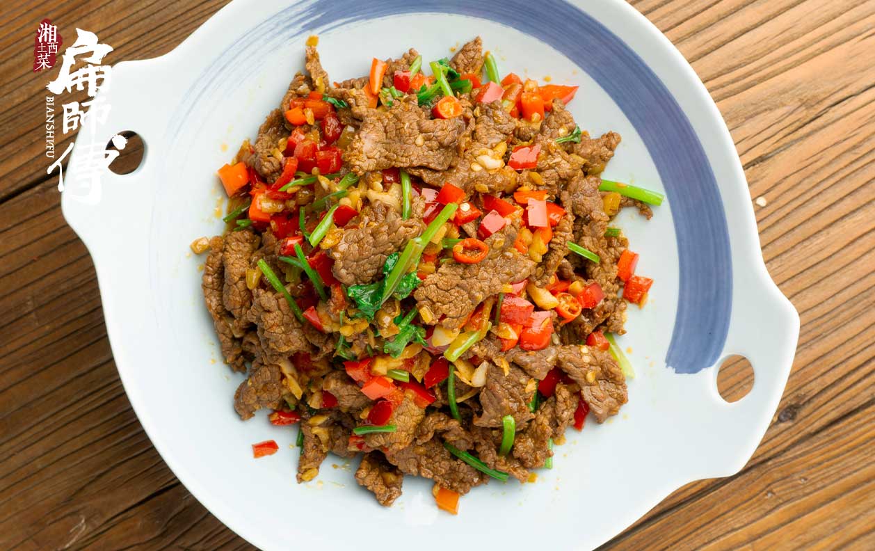 湘西小炒黄牛肉.jpg