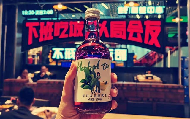 酒水饮料